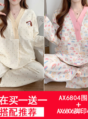 带胸垫月子服夏季薄款纯棉产后