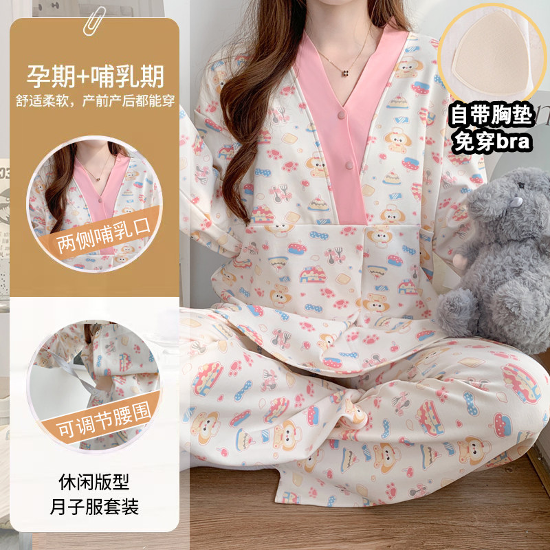 带胸垫月子服春夏季薄款产前住院产后孕妇专用哺乳女喂奶睡衣家居,孕妇装/孕产妇用品/营养,家居服套装,淘宝优惠券,粉丝福利购,淘宝优惠卷