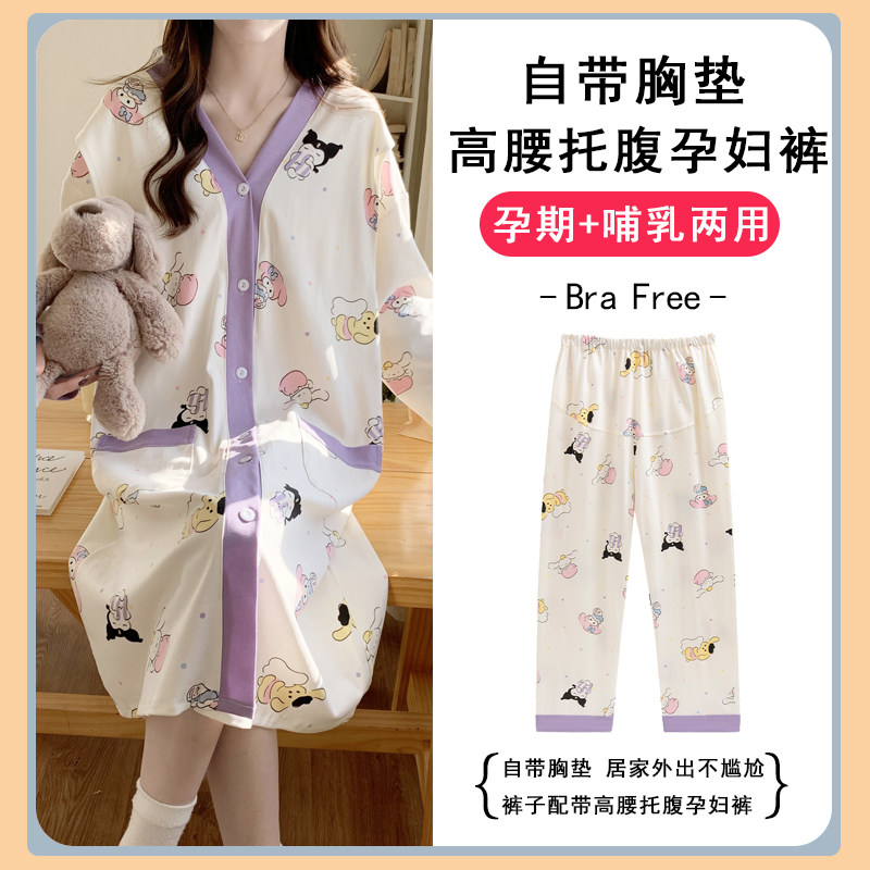 带胸垫孕妇待产裙春夏季薄款住医院进产房睡衣纯棉月子服哺乳睡裙,孕妇装/孕产妇用品/营养,家居裙,淘宝优惠券,粉丝福利购,淘宝优惠卷