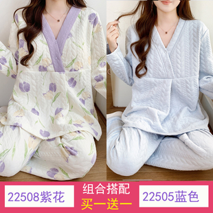 带胸垫月子服春秋冬季怀孕期冬天空气棉孕妇睡衣纯棉产后哺乳厚款