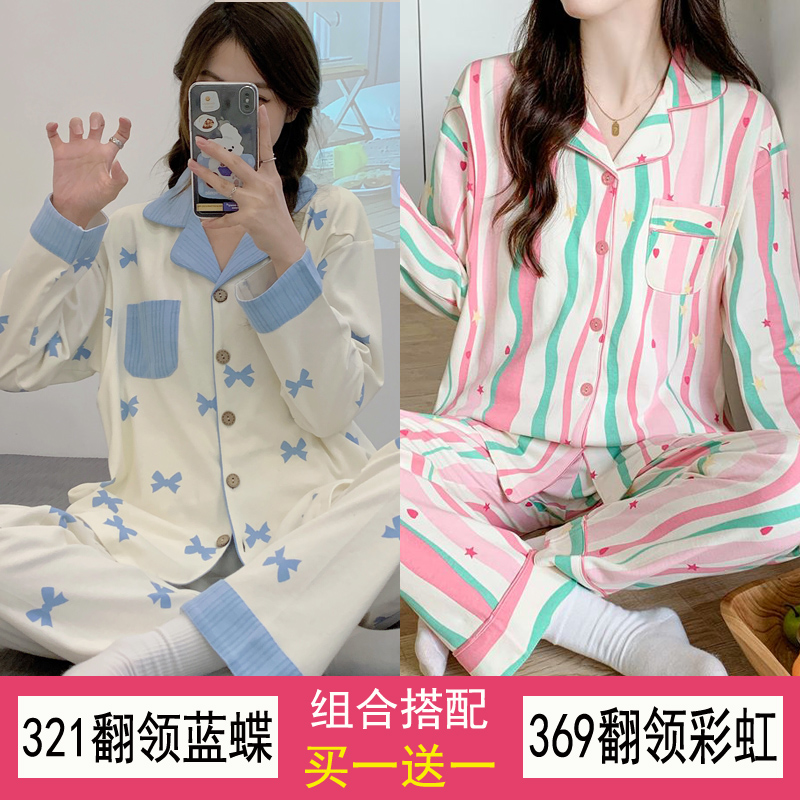 月子服夏季薄款产后纯棉孕妇睡衣
