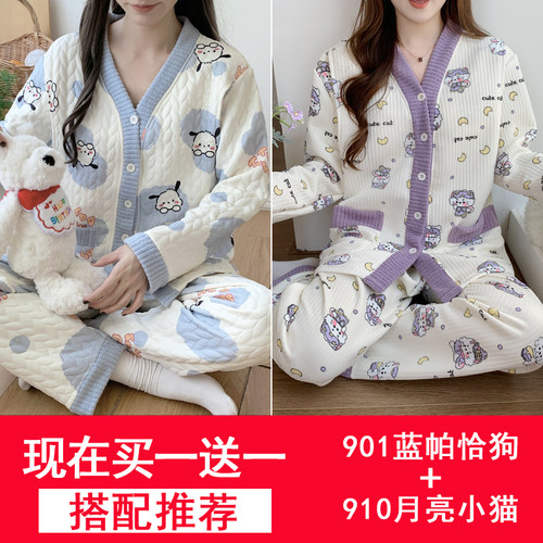 孕妇睡衣女秋冬季空气棉加厚产后喂奶纯棉11月份10月子服哺乳家居