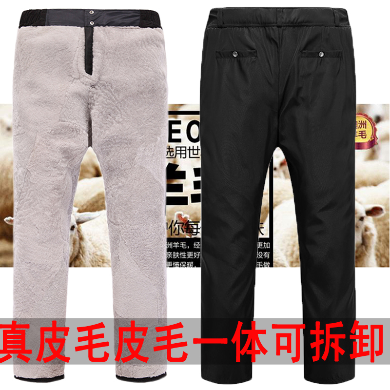 冬季男款可拆卸加绒加厚羊毛棉裤