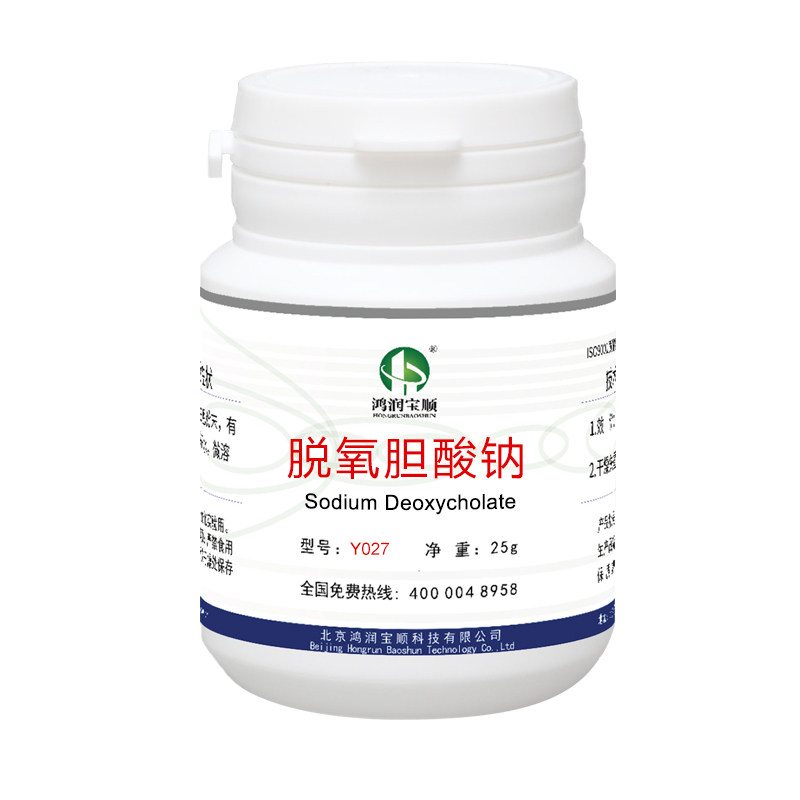 脱氧胆酸钠丨去氧胆酸钠分析纯胆磺酸盐固体中性鸿润宝顺