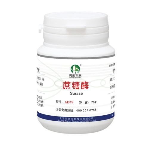 鸿润宝顺酶制剂蔗糖酶实验分析纯