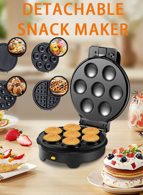 外贸美规换盘早餐机 5in1披萨丸子蛋糕华夫甜甜圈机 mahine