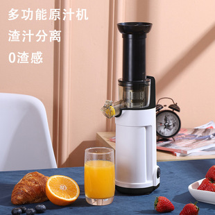 家用式 小型榨汁机渣汁分离全自动果汁杯juier 多功能原汁机