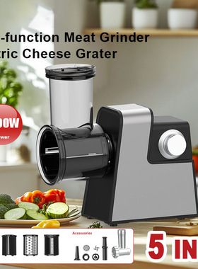 欧规 Vegetable cutter 5in1 切菜机家用切丝机切菜器绞肉切菜机