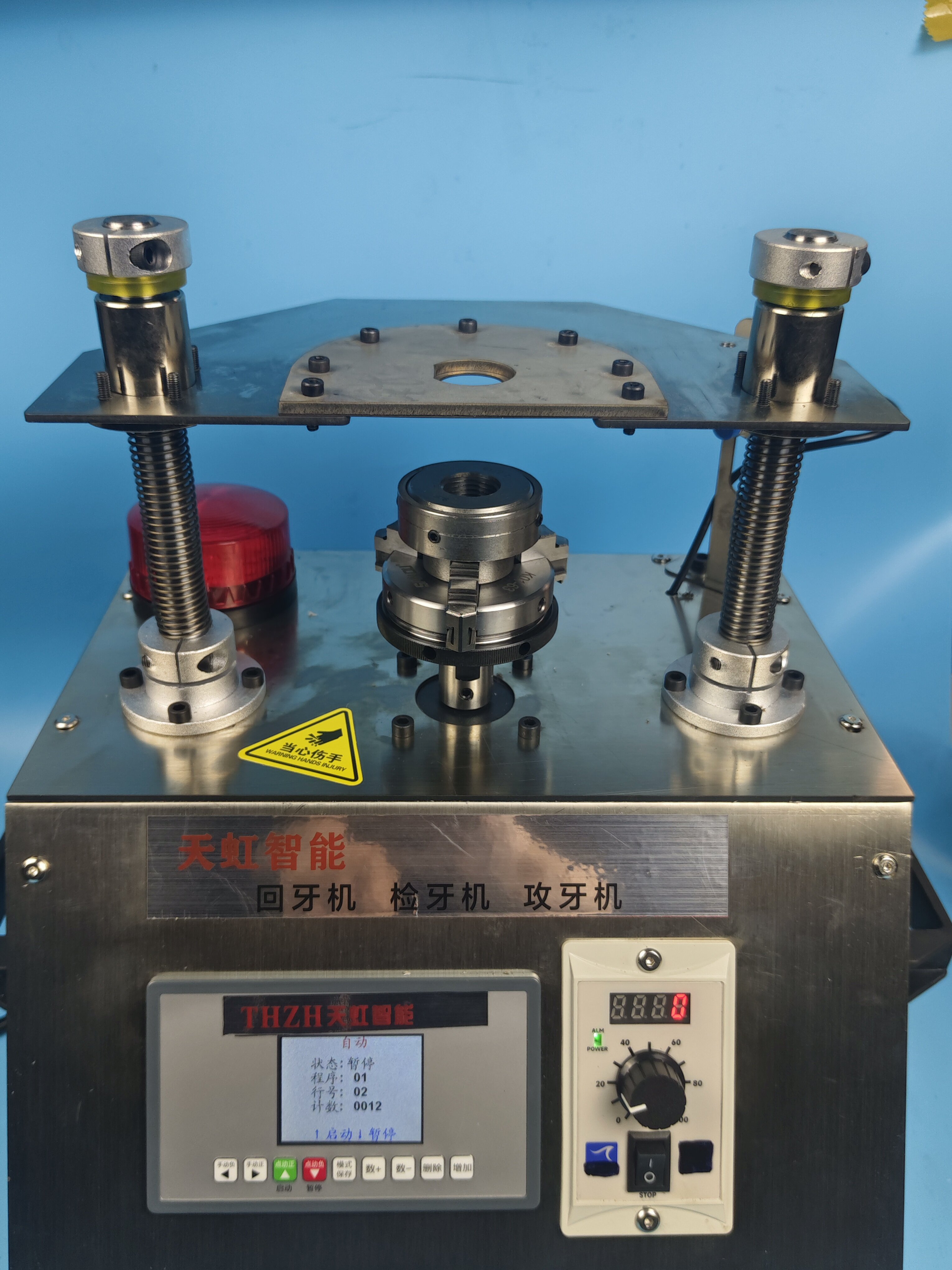 新款电动螺纹检测机全检伺多功能攻牙回牙机,五金/工具,攻丝机/攻牙机,淘宝优惠券,粉丝福利购,淘宝优惠卷