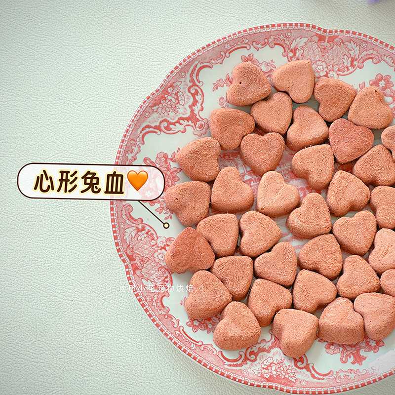 冻干兔血兔肉块猫咪补血补铁怀孕产后幼犬营养狗狗通用零食