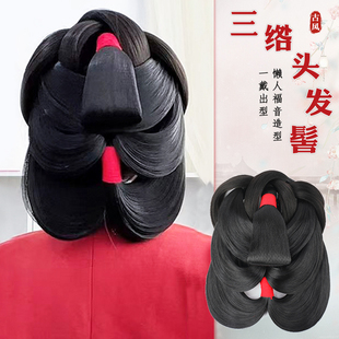 汉服头饰一体式明制抓夹三绺头发髻古风后脑勺懒人造型盘发假发髻