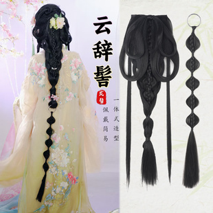 魏晋风战国袍汉服假发包一体式懒人款后压批发古风全发丝发髻