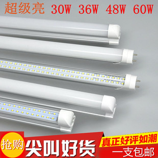 led灯管T8T5一体化全套日光灯长条灯30W40W60W双排超亮节能