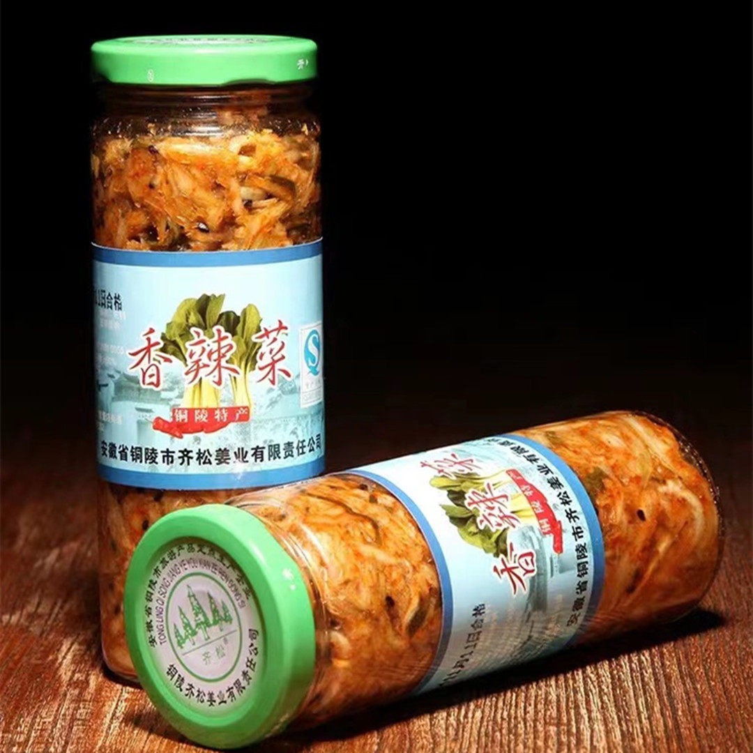 安徽香辣菜 铜陵特产香辣菜 腌制香菜 下饭菜外婆菜,水产肉类/新鲜蔬果/熟食,腌制/榨菜/泡菜,淘宝优惠券,粉丝福利购,淘宝优惠卷