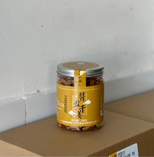 安徽铜陵白姜 酱盐干姜 咸香味 下饭菜一瓶包邮