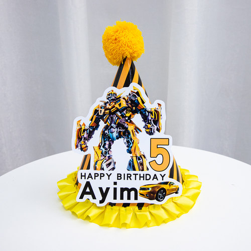 适用于大黄蜂变形金刚主题生日帽定制主角帽宝宝生日周岁派对布置