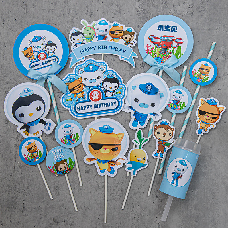 蓝色适用于海底小纵队主题宝宝生日甜品台装饰布置蛋糕插牌贴纸,节庆用品/礼品,节日装扮用品,淘宝优惠券,粉丝福利购,淘宝优惠卷