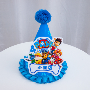 适用于汪汪队主题生日帽定制主角帽宝宝生日周岁派对布置