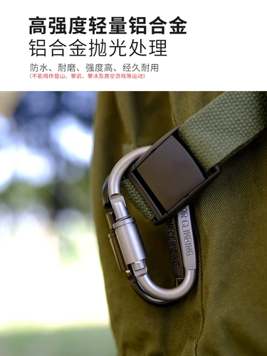 Универсальное дорожное металлическое альпинистское безопасное снаряжение, рюкзак, брелок, алюминиевый сплав