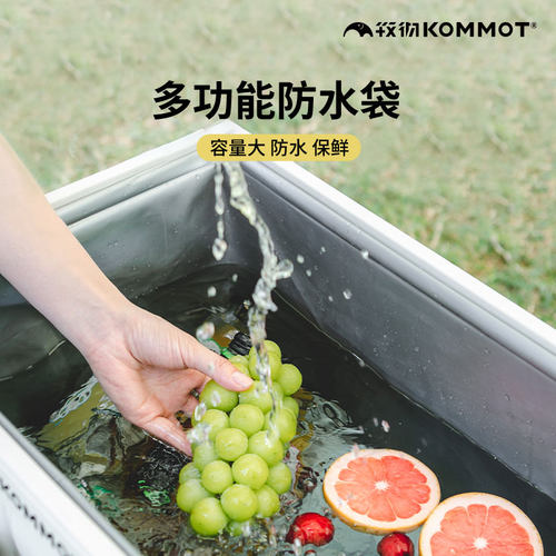 收纳箱防水袋简单实用