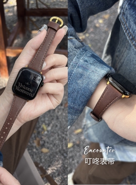 高级感苹果真皮手表表带适用苹果s10/S9/Ultra女款apple iwatch11