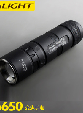 霸光26650变焦手电筒强光手电筒LED远射白光便携可充电迷你家用