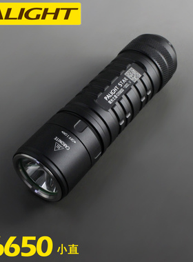霸光强光手电筒T6家用26650小直可充电Led迷你小亮户外远射灯家用