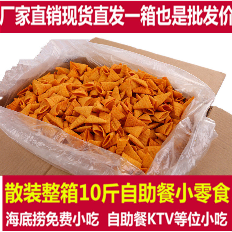 特价妙尖脆角牛角酥散装10斤脆锅巴商用批发休闲食品等位小吃零食,零食/坚果/特产,膨化食品,淘宝优惠券,粉丝福利购,淘宝优惠卷