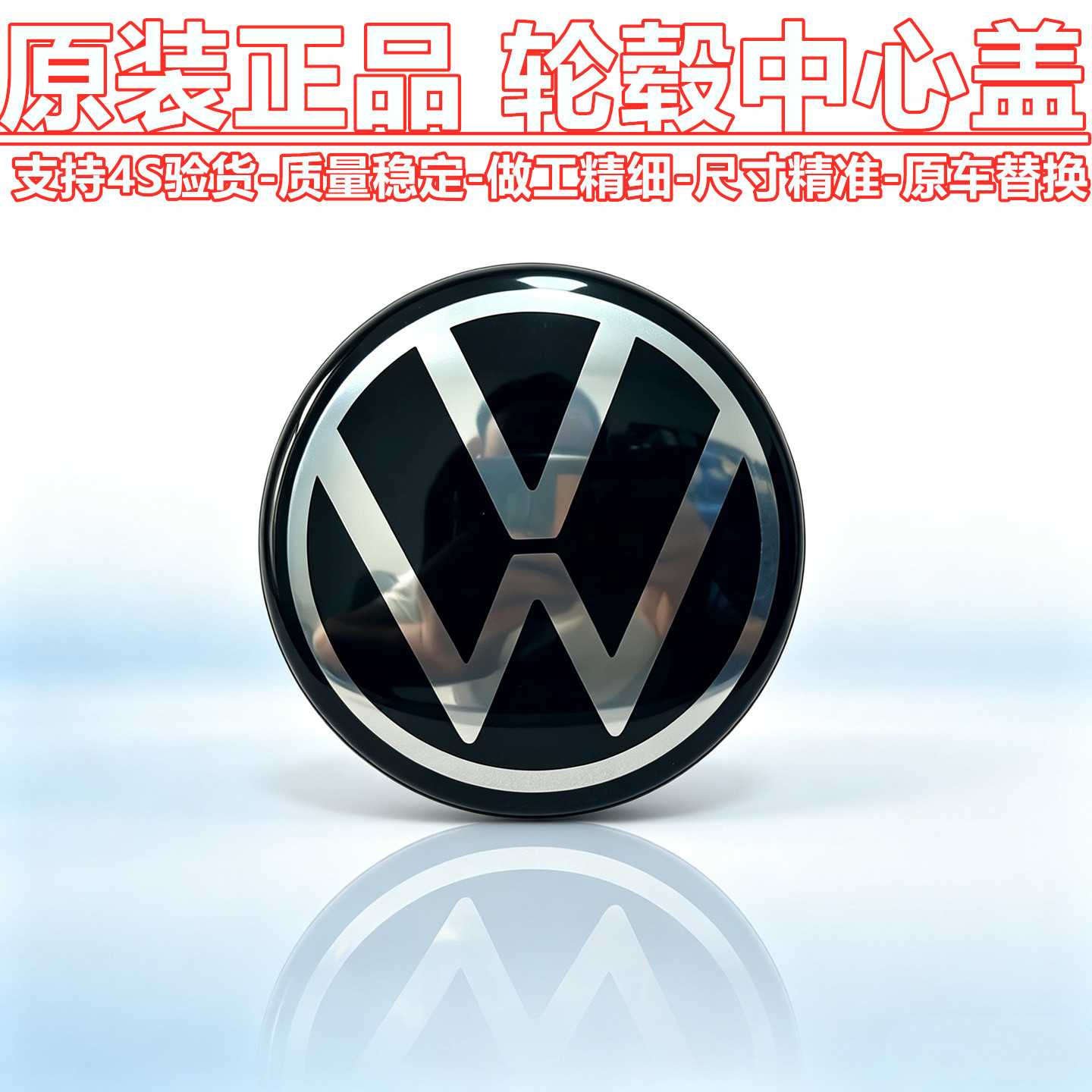 大众途观LPro途昂途岳新帕萨特速腾迈腾探岳探歌高尔夫轮毂盖原厂