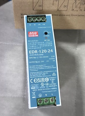 EDR-75-24台湾明纬开关电源120W150W导轨式12V48V直流变压器220V