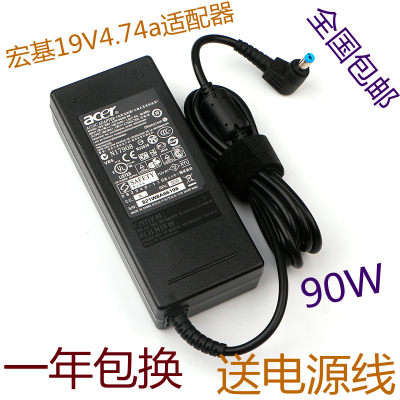 原装宏基acer笔记本电源19V4.74A适配器4741g 4750g电脑充电线90W