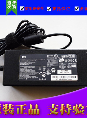 原装HP/惠普一体机HSTNN-LA09  OMNI 105PC 电源适配器19V 7.89a