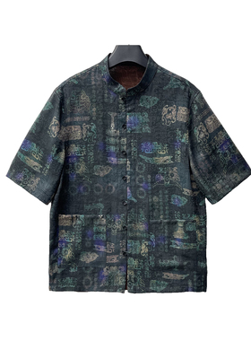 B2563-夏季男士桑蚕丝冠乐绉香云纱新中式短袖上衣(一尾红)