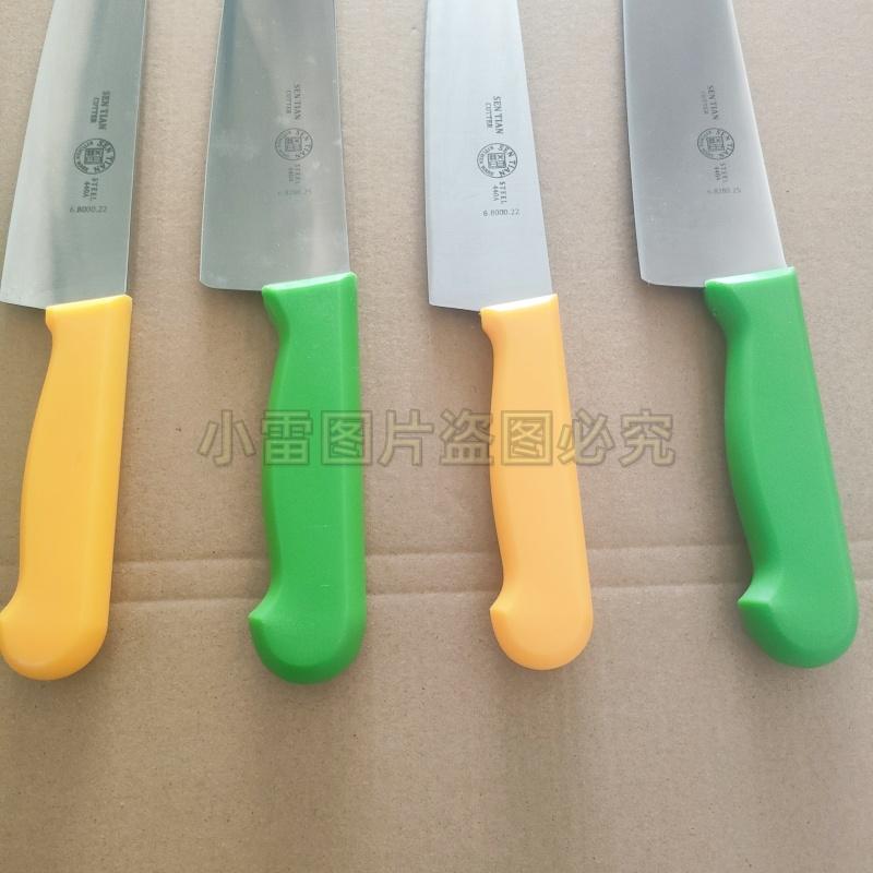 分色刀西式塑柄厨刀不锈钢水果刀