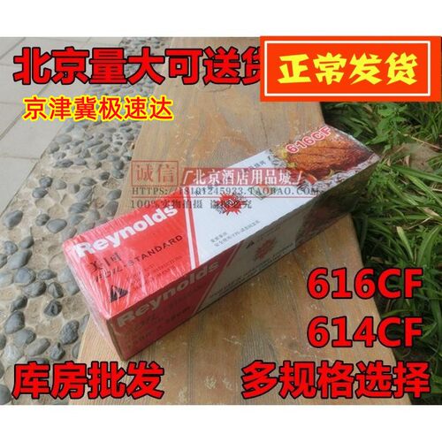 614CF锡纸45CM38CM铝箔纸 616CF锡纸大卷花甲锡纸包邮