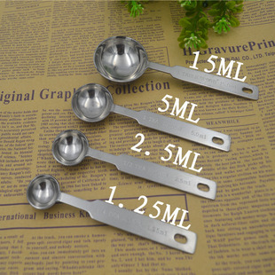 短款 不锈钢量勺1.25 15ml一体式 厨房烘焙量盐勺子定量勺 2.5