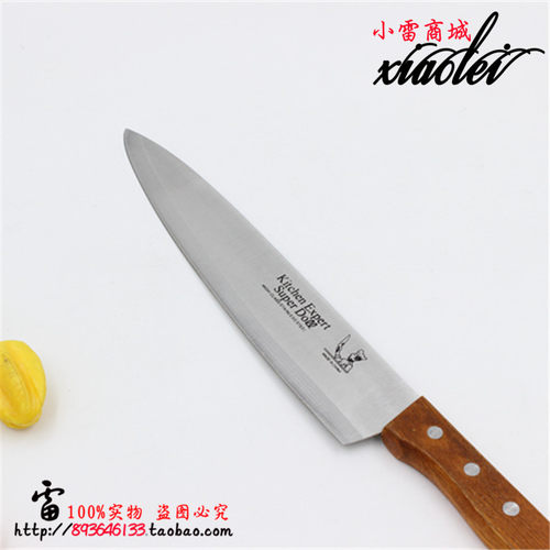 厨师水果刀年底大促吧台水果刀
