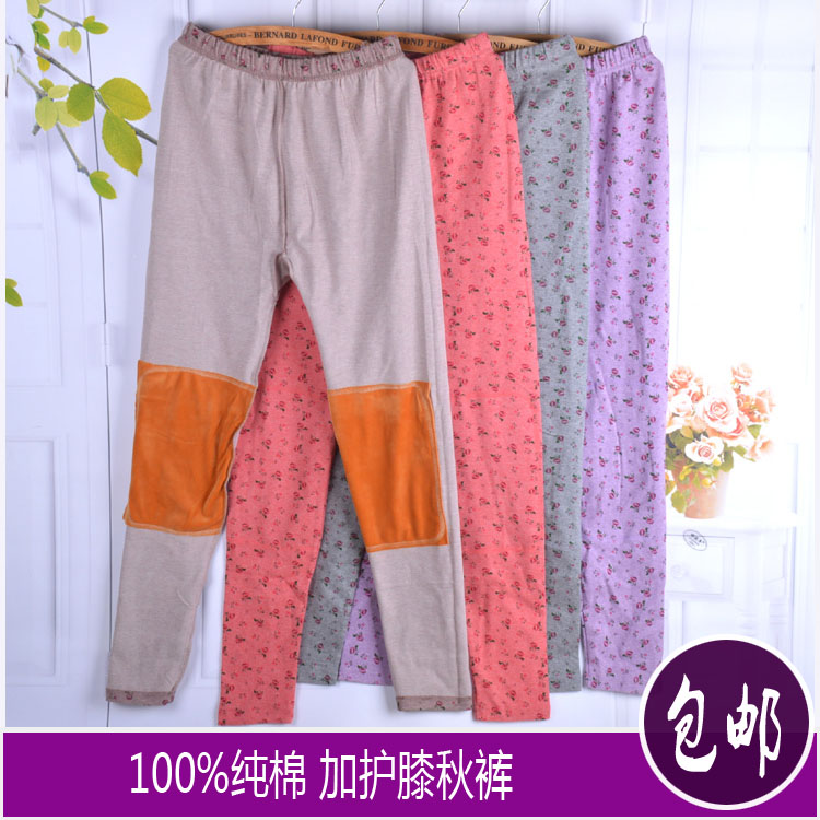 中老年加护膝妈妈修身棉毛秋裤