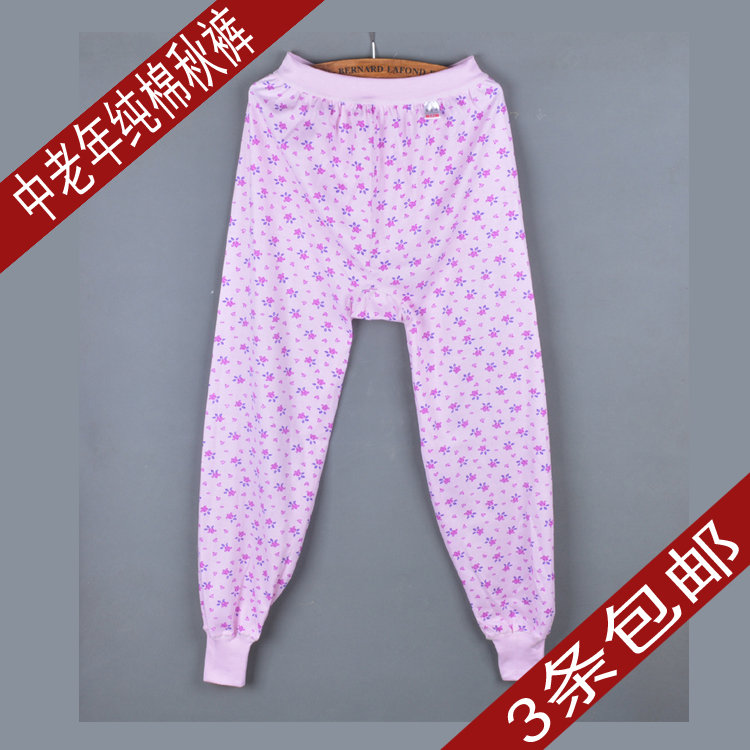 Pantalon collant Moyen-âge simple en coton - Ref 750978 Image 1