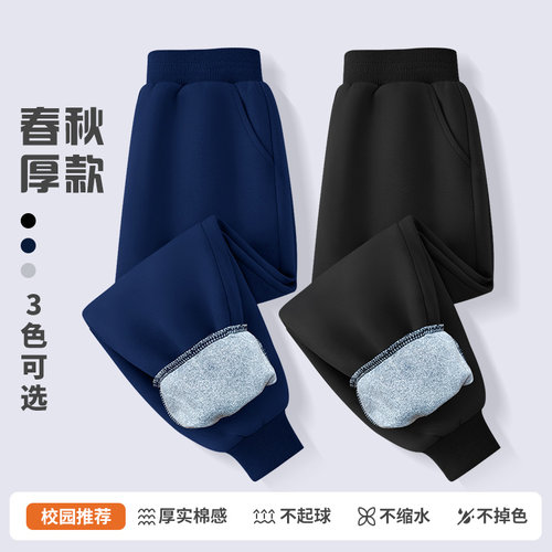 男女童藏青长裤运动裤束脚卫裤