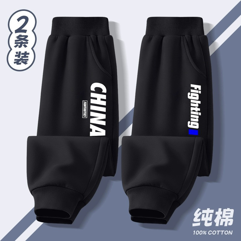 儿童裤子春秋款男童2025新款帅气男孩长裤薄款宽松运动裤秋装卫裤