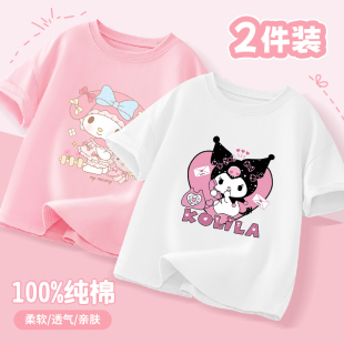 库洛米女童短袖t恤夏季纯棉2025新款洋气女孩半袖衣服薄儿童夏装