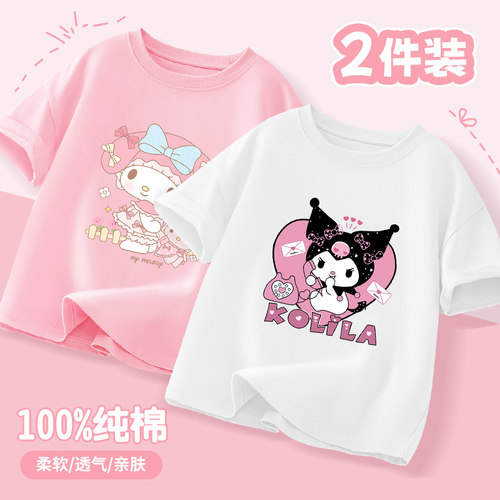 库洛米女童短袖t恤夏季纯棉2025新款洋气女孩半袖衣服薄儿童夏装