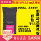 进口伯爵野性T65法式 面包粉2.5kg硬欧法国王后法棍有机面粉烘焙