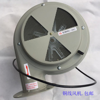 干燥機(jī)料斗機(jī)烤料桶鼓風(fēng)機(jī)