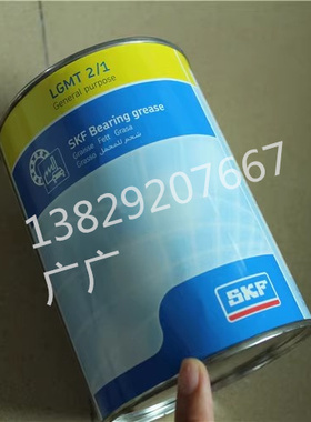 现货SKF LGMT 2/1 1KG润滑油价格实惠贴片机SMT 轴承润滑脂使用