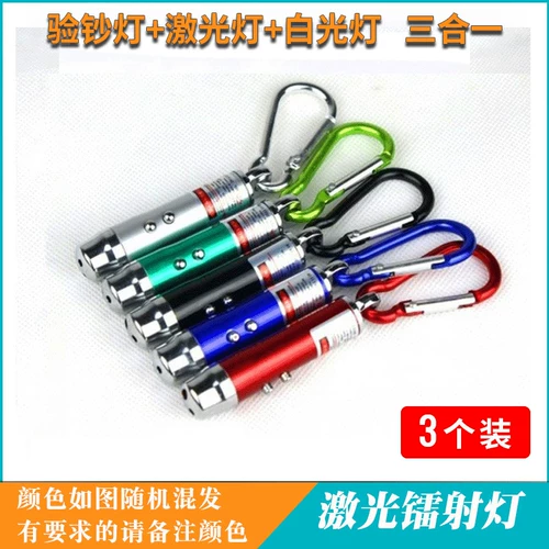 Портативная лампа с лазером, дорожный маленький короткий фонарь