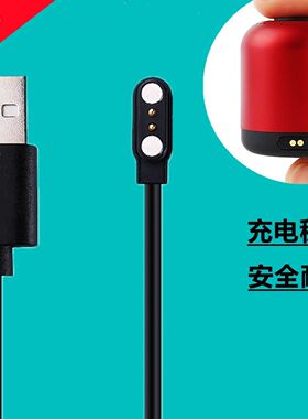 Only&Home小钢炮mini手掌蓝牙音箱KL-YX-01充电器MP3播放器数据线