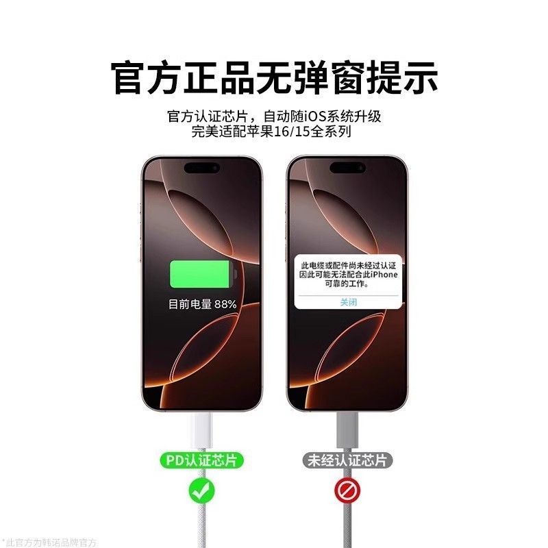 快充数据线车载carplay投屏USB适用iPhone17苹果16pro max