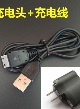 适用于三星SCH-E1200MR手机充电器E1150C CC01 E1220i B309数据线